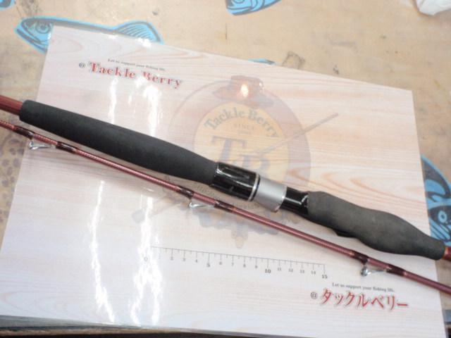 先鋭剣崎V2 30-230