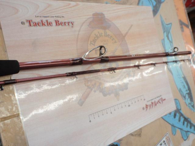 先鋭剣崎V2 30-230