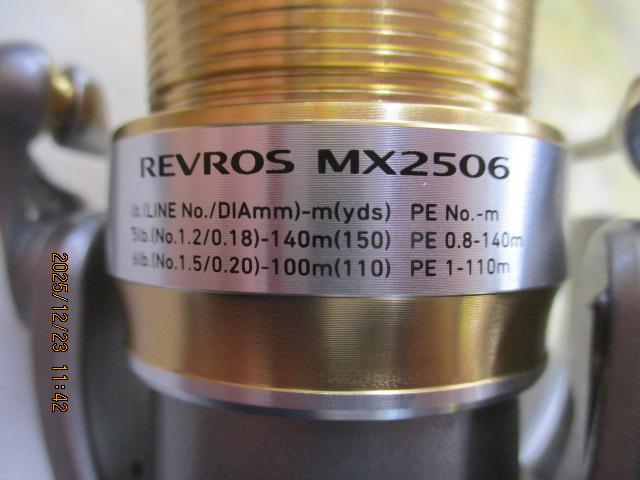 レブロスMX 2506W