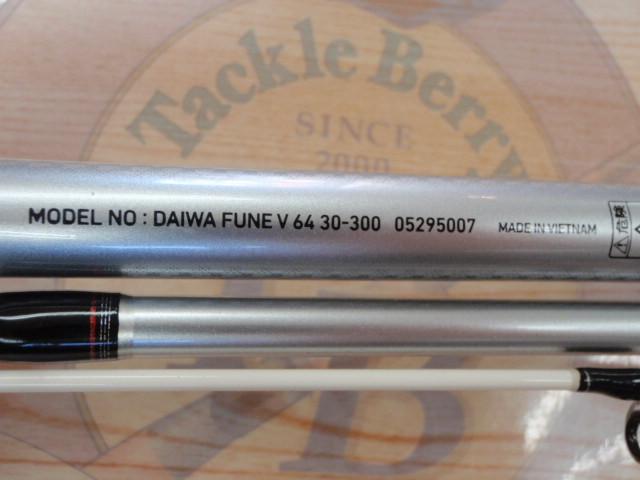 フネ V64 30-300
