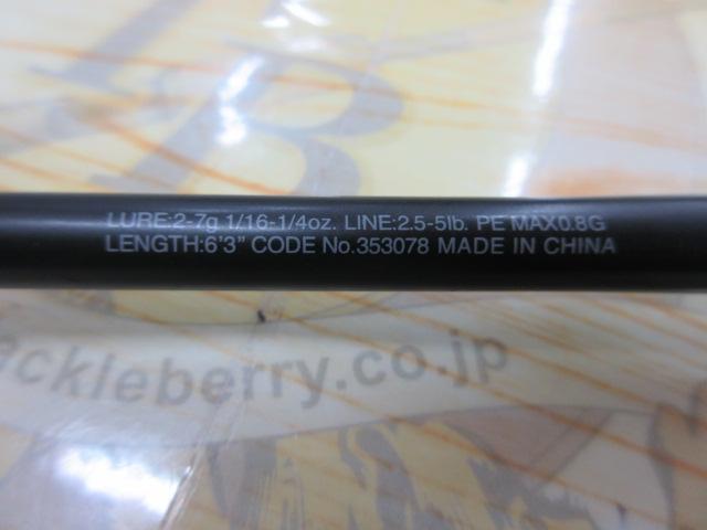 22エクスプライド 263L-S/2