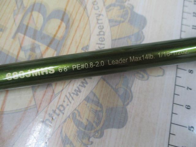 ロードランナーヴォイスジャングル 680JMHS ジャングルスピン