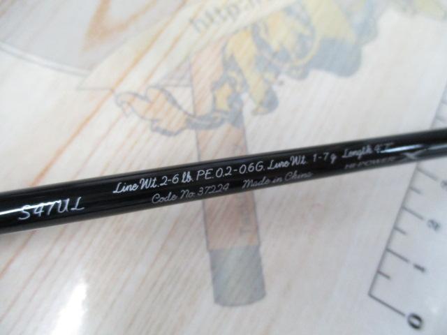 カーディフNX S47UL