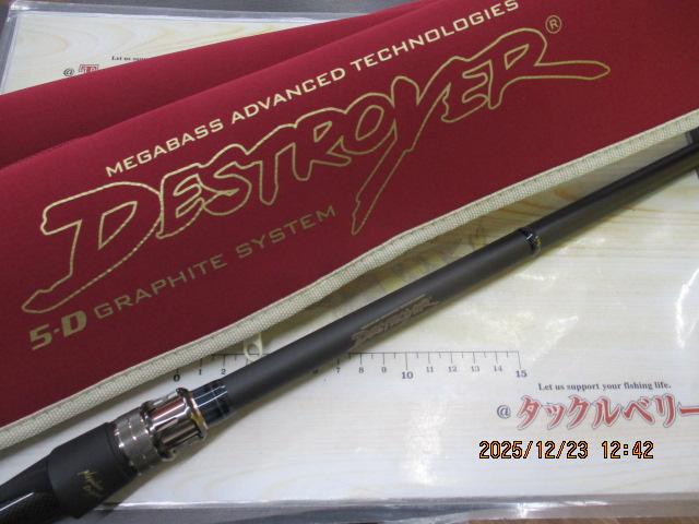 デストロイヤー F7・1/2-75X(5D)