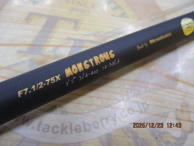 デストロイヤー F7・1/2-75X(5D)