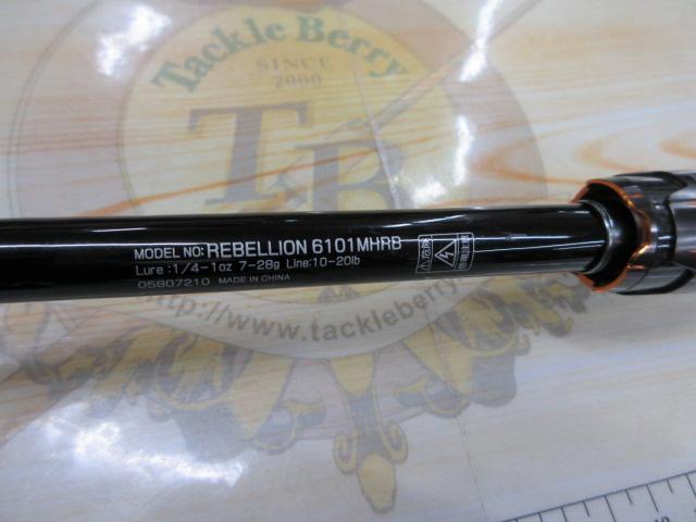 リベリオン 6101MHRB