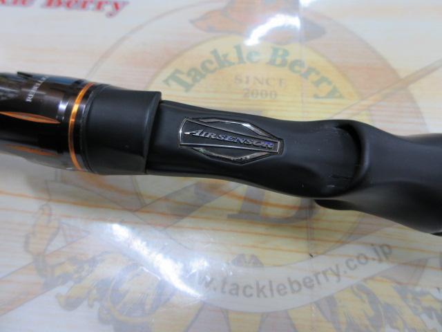 リベリオン 6101MHRB