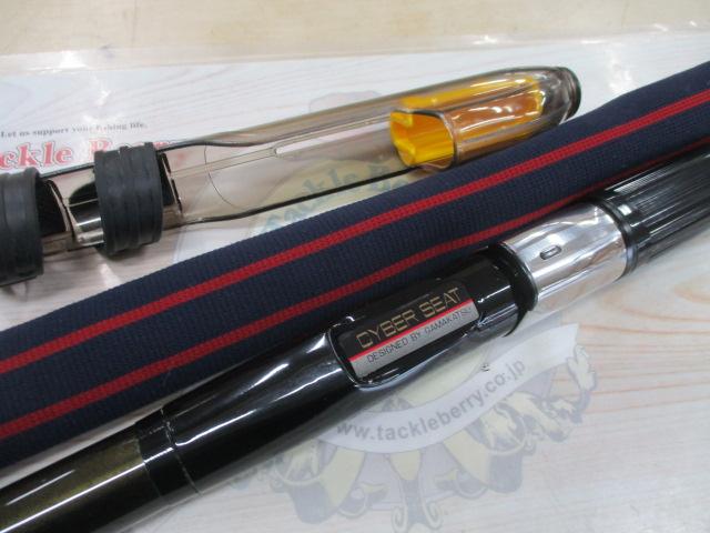 がま磯レセプターⅡ 5-53(遠投)