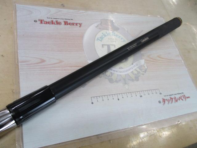 がま磯レセプターⅡ 5-53(遠投)