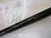 がま磯レセプターⅡ 5-53(遠投)