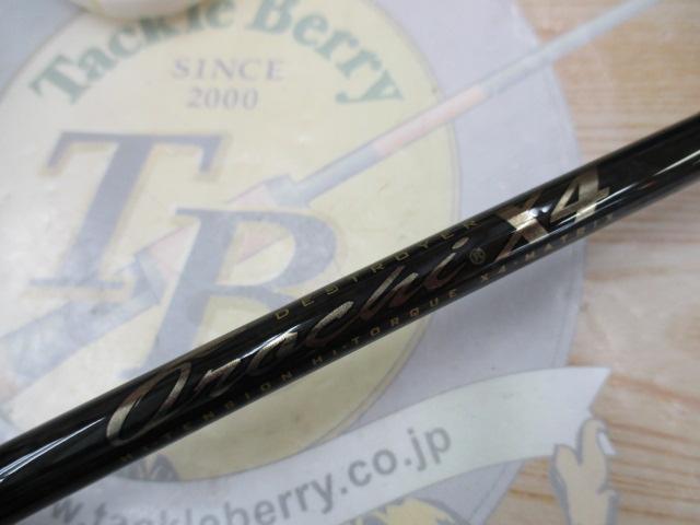 デストロイヤー F3-68X4(オロチX4)