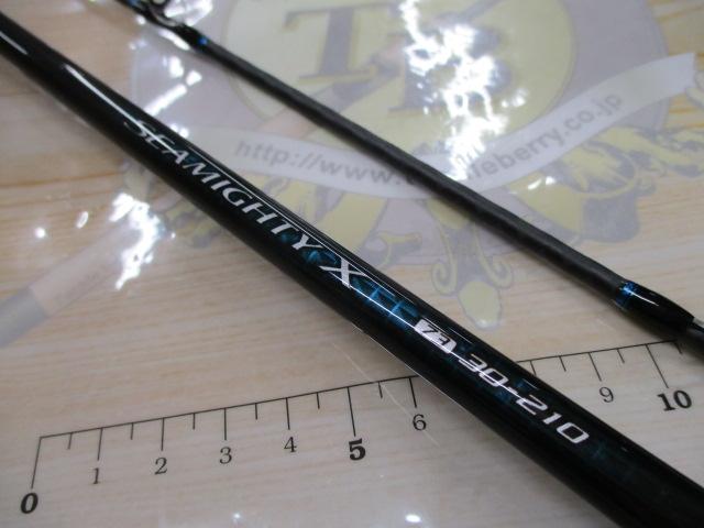 20シーマイティX 73 30-210