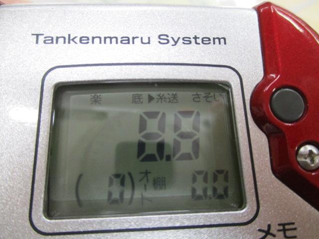 08電動丸 3000プレイズ