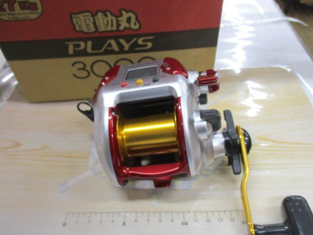 08電動丸 3000プレイズ