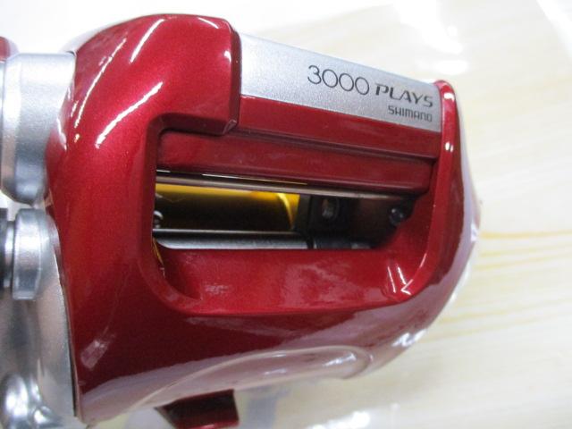 08電動丸 3000プレイズ