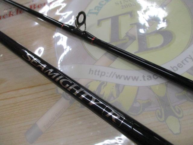 シーマイティR73 30-210