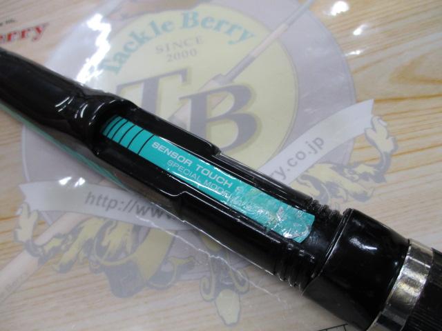 CWPM磯 3-53パワー