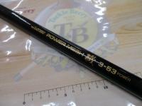 CWPM磯 3-53パワー