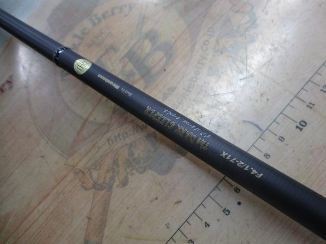 デストロイヤー F4・1/2-71X(5D)