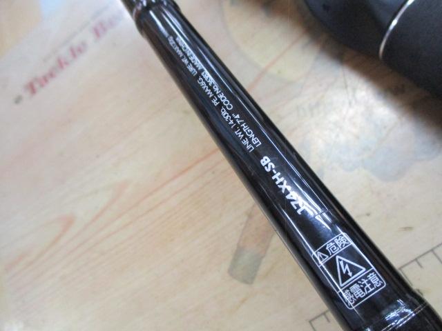 ポイズンアドレナ 174XH-SB