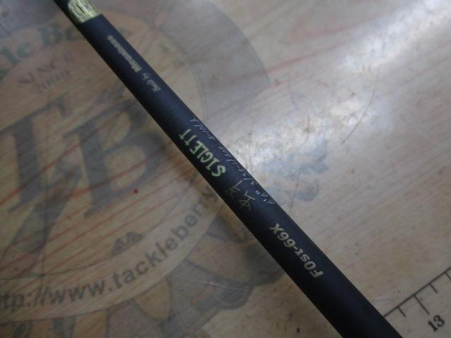 デストロイヤー F0st-66X(5D)