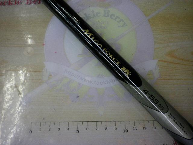 CWPMメガフォース磯 4-53遠投