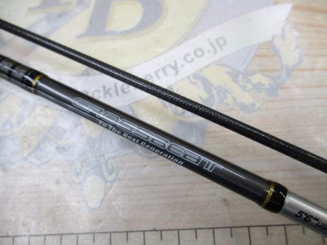 クロスビート 562ULRS