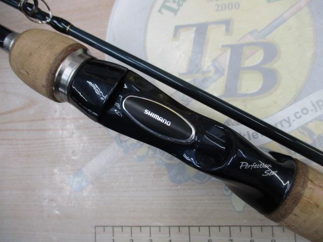 アメニスタ 160M-2