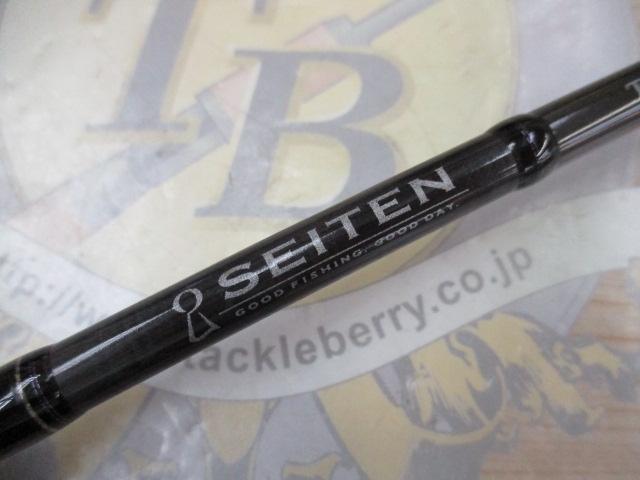 セイテンNSS-61ULMS