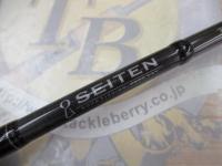 セイテンNSS-61ULMS