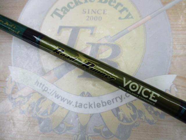 ロードランナーヴォイス HB630M サークルキャストサイドハンド