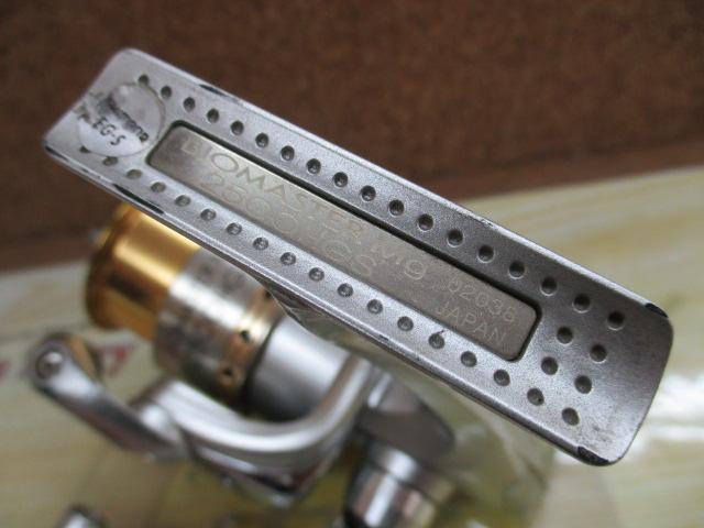 06バイオマスターMg 2500HGS