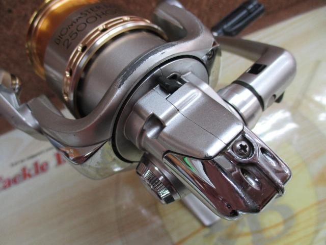 06バイオマスターMg 2500HGS