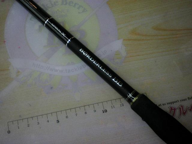 ボーダレスBB 420M-T