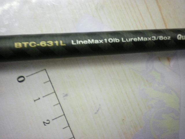 バスタード BTC-631L