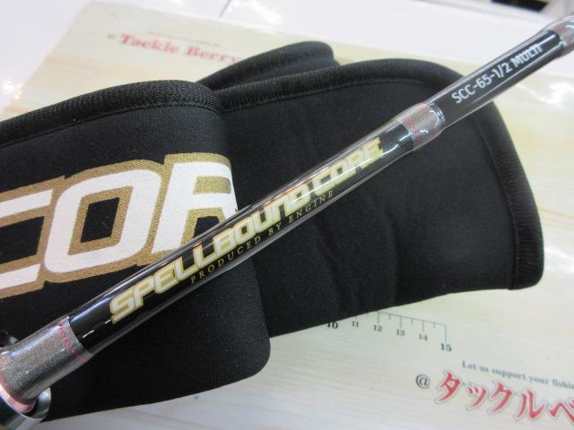 スペルバウンド コア SCC-65-1/2MULTI