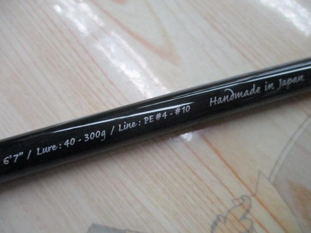 プレジールアンサー PA B67 SOPMOD EBR