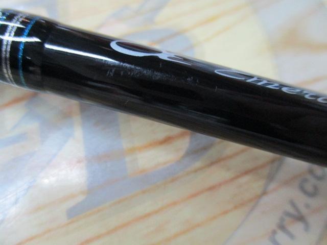 エメラルダス 86ML