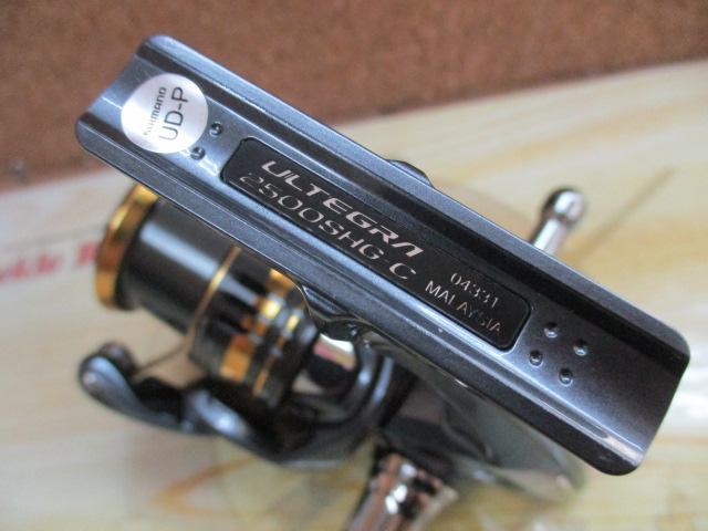 21アルテグラ 2500SHG