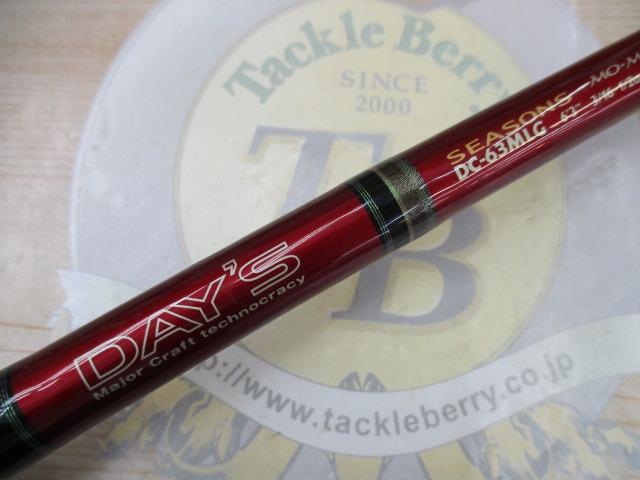 デイズ・シーズンズ DC-63MLG