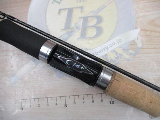 トラウトワンAS S66SULF