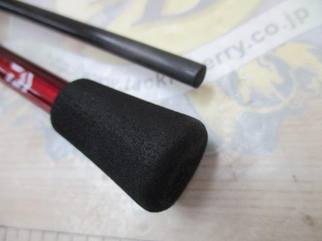 月下美人 76L-T・N