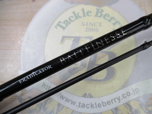 エラディケーターベイトフィネス EBTC-610LT