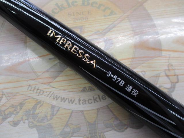 インプレッサ 3-57B遠投・Y