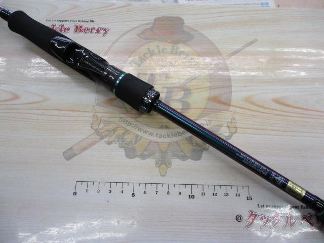 エメラルダスMX IL 83ML・N