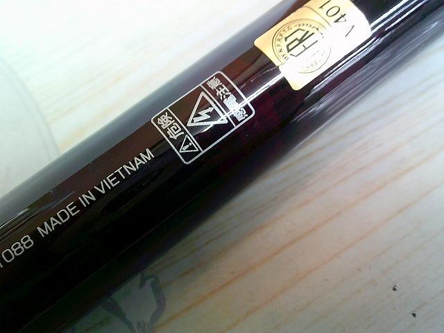 リバティクラブショートスイング 15-360・N