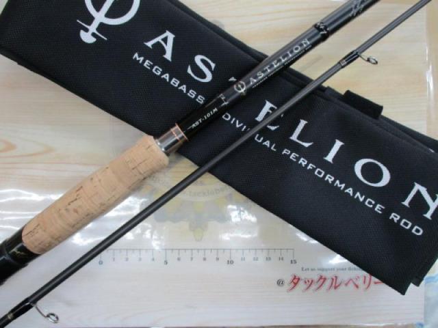 アステリオン AST-101M
