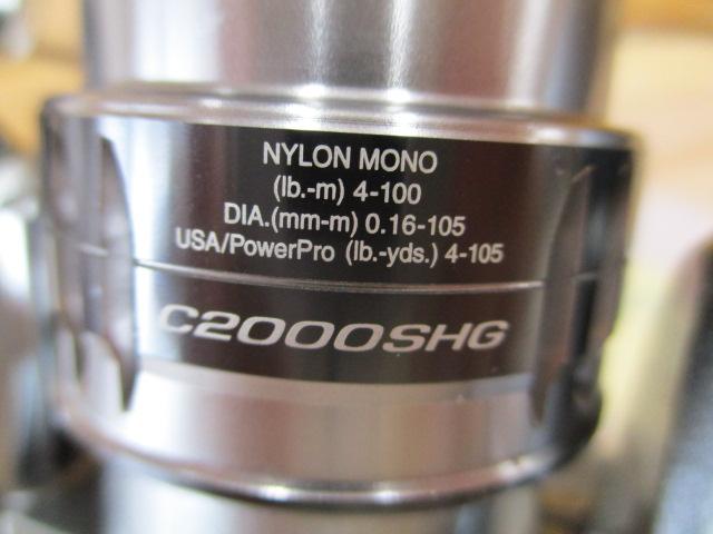 21ナスキー C2000SHG