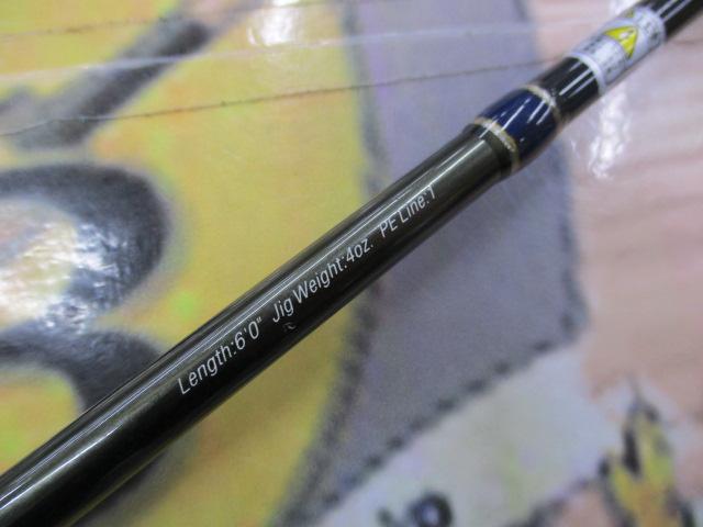 サーベルダンスⅡ SDS-60UL-Ⅱ