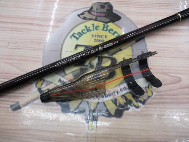 フルフィールドアクロス磯 1.5-53 スタンダード